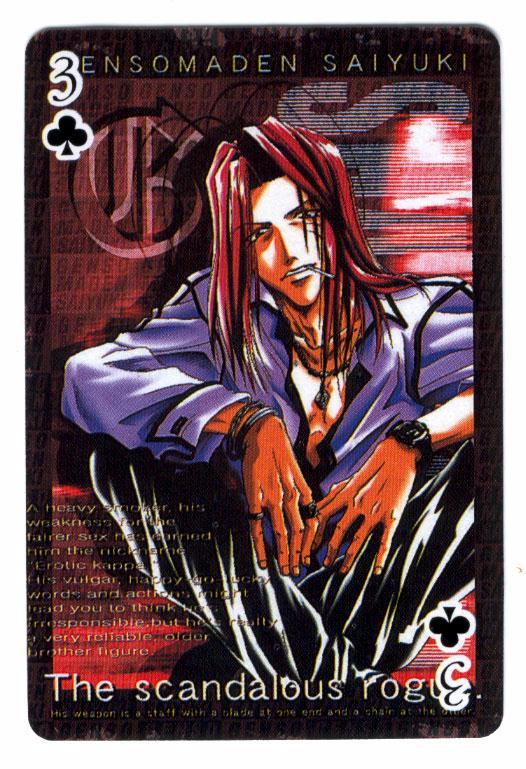 Otaku Gallery  / Anime e Manga / Saiyuki / Carte da Gioco / carte (15).jpg